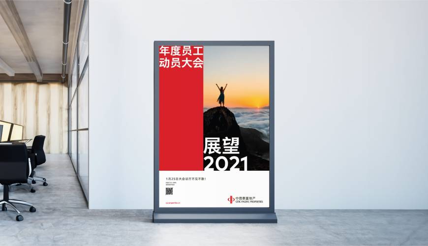 唐山优秀的包装设计工作室